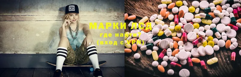 ЛСД экстази ecstasy  Мариинский Посад 